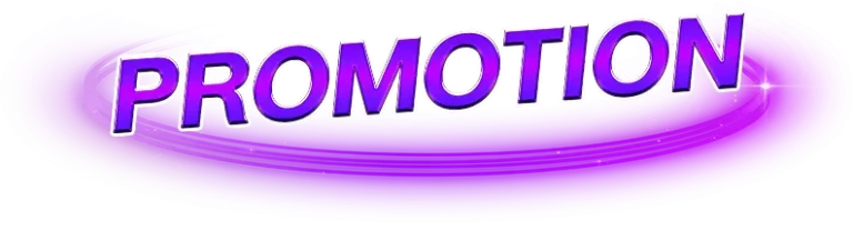 โปรโมชั่น